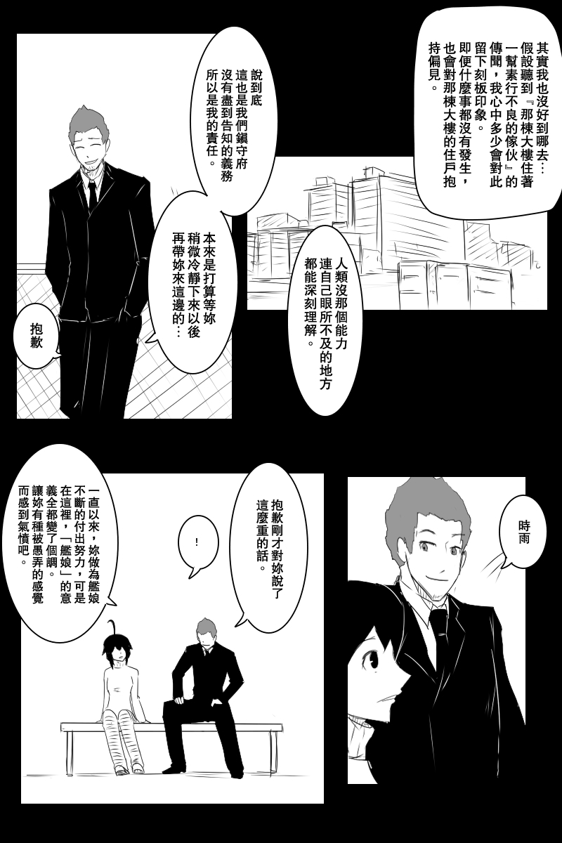 132话16