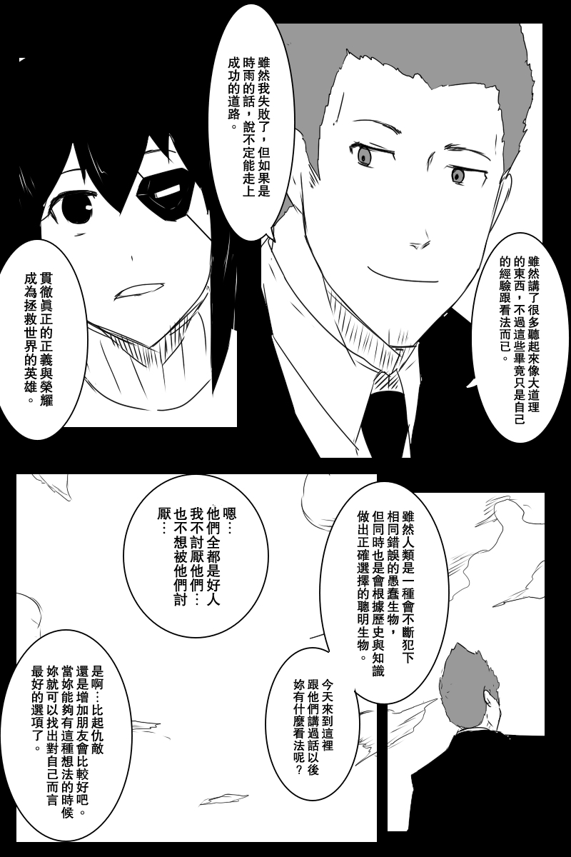132话17