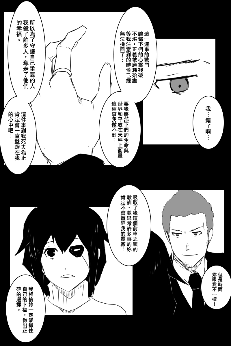132话18