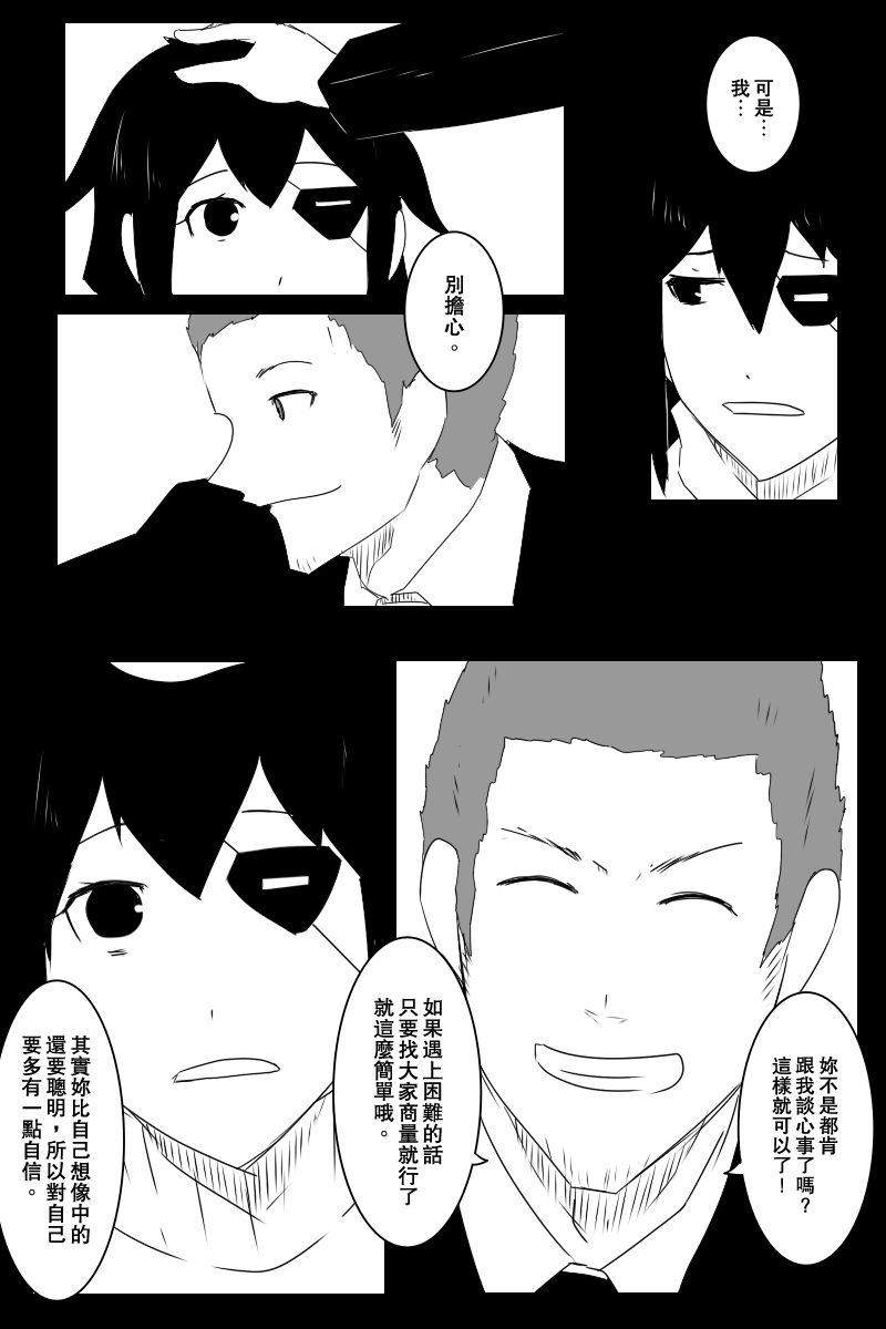 132话19