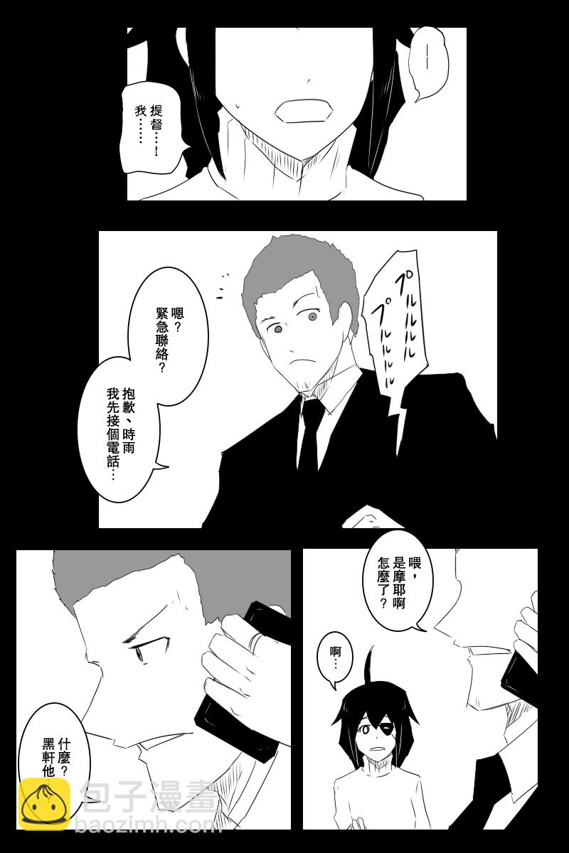 132话20