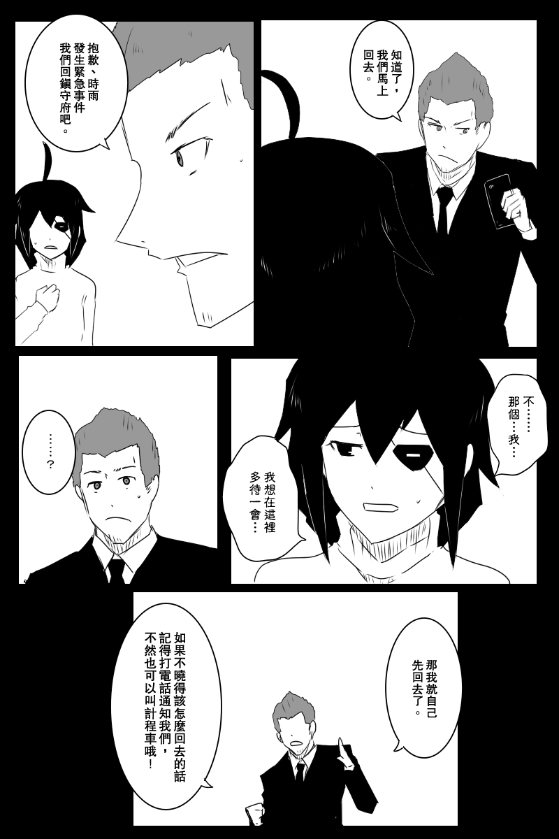 132话21