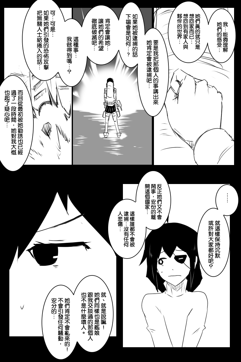 132话23