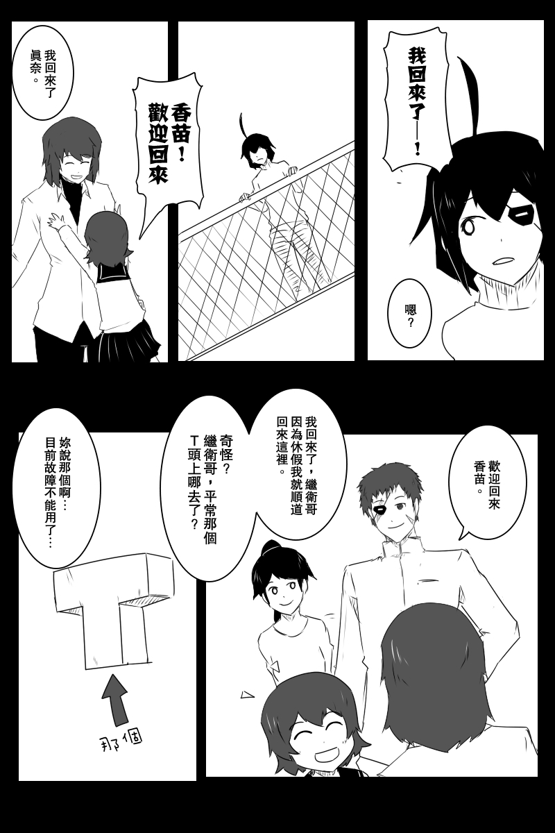 132话24