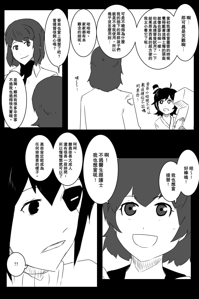 132话25