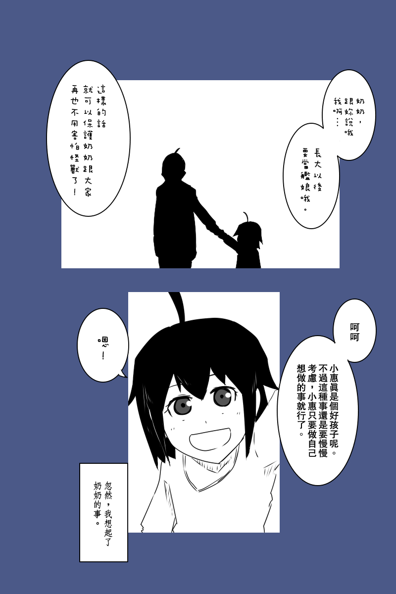 132话26