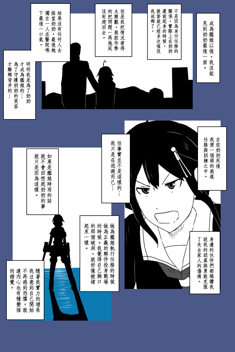 132话27