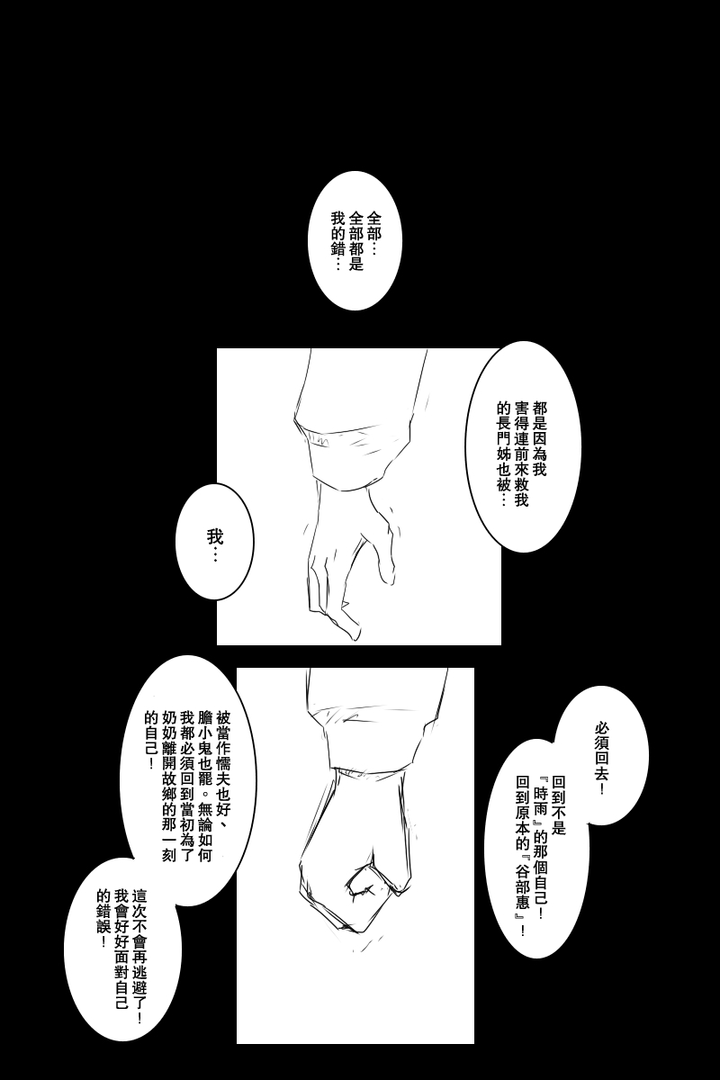 132话29