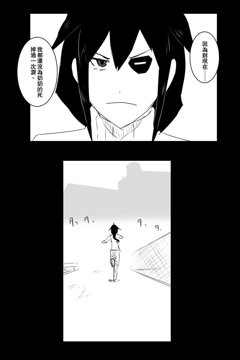 132话30