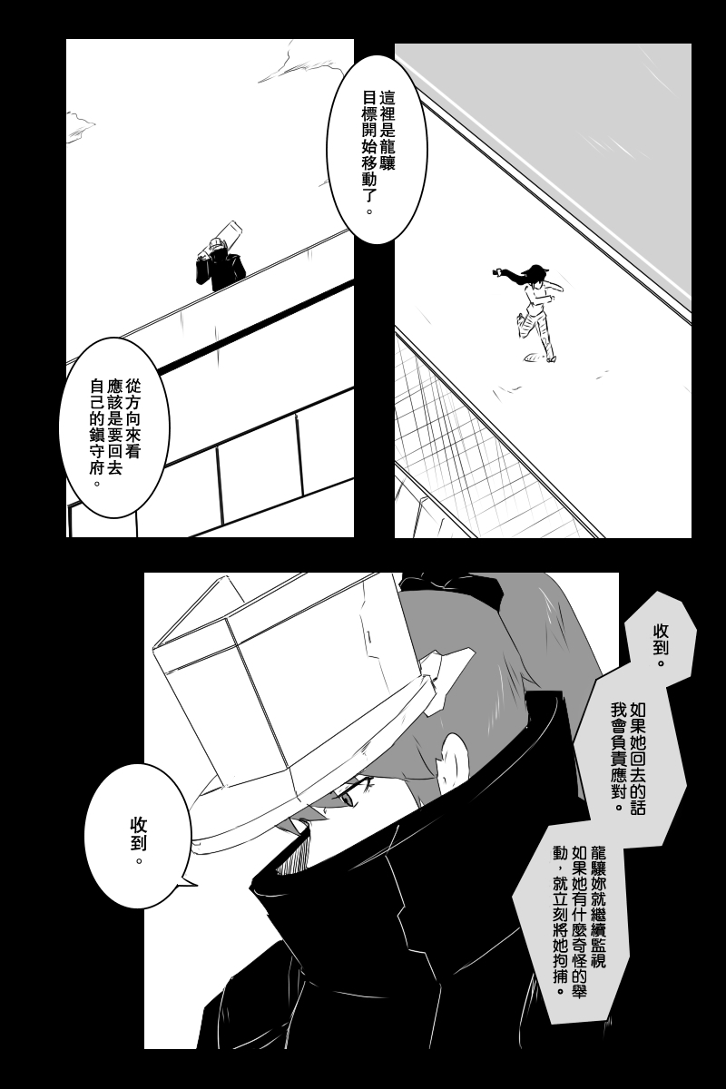 132话31
