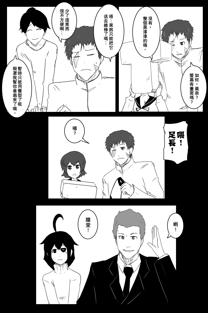 132话7