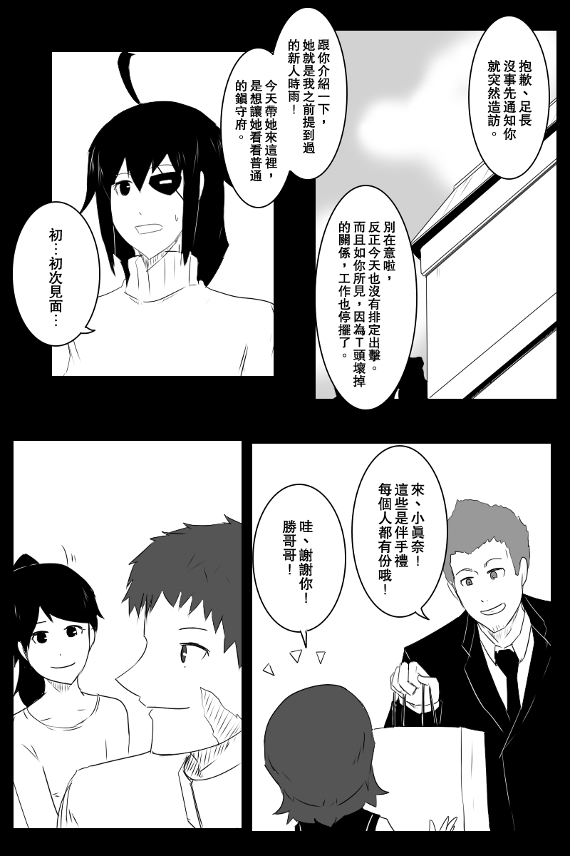 132话8