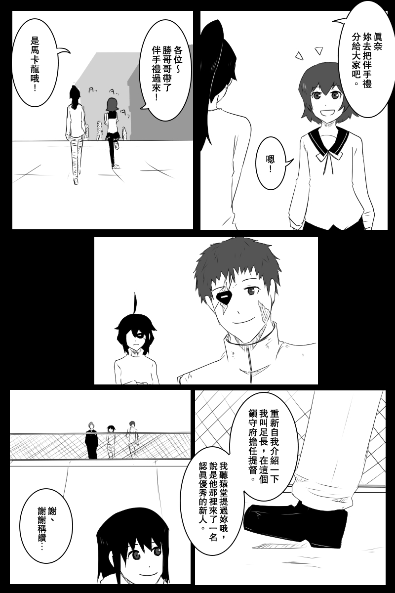 132话9
