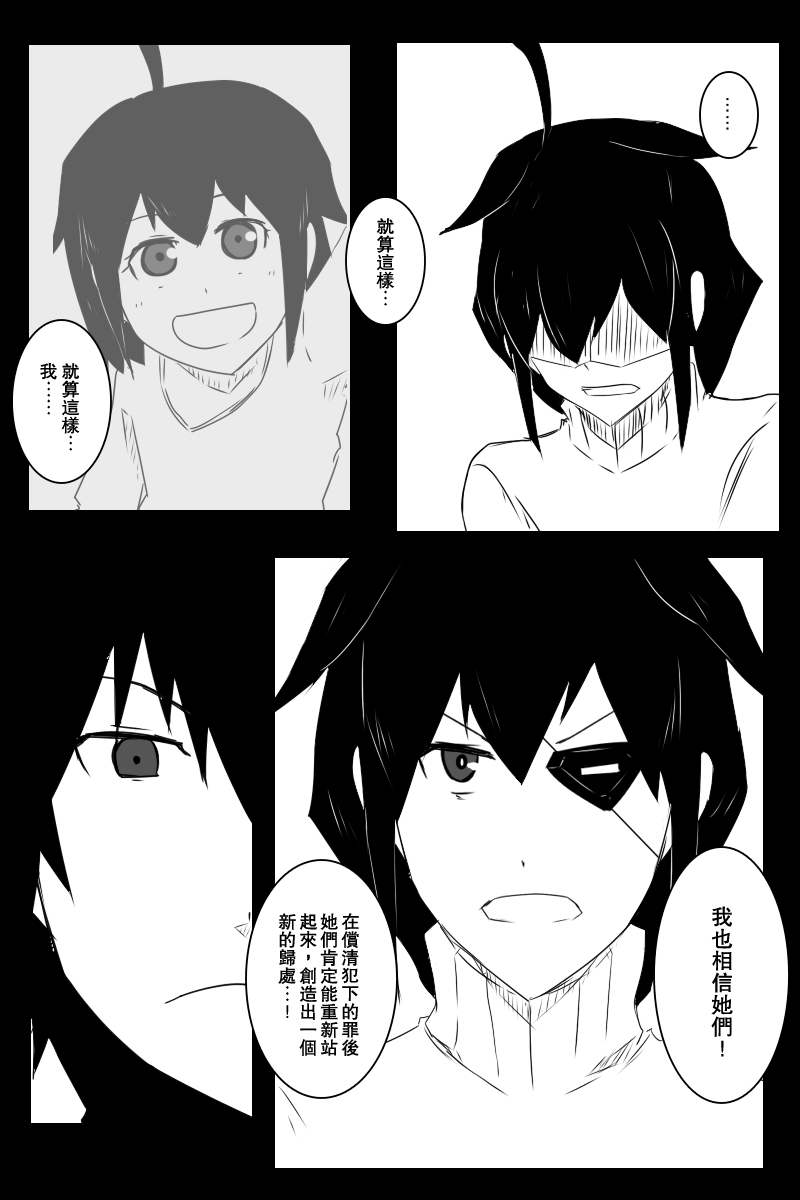 133话13