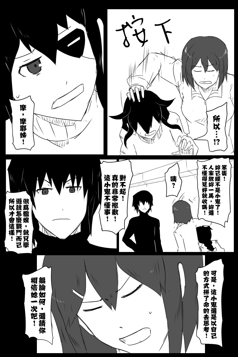 133话14