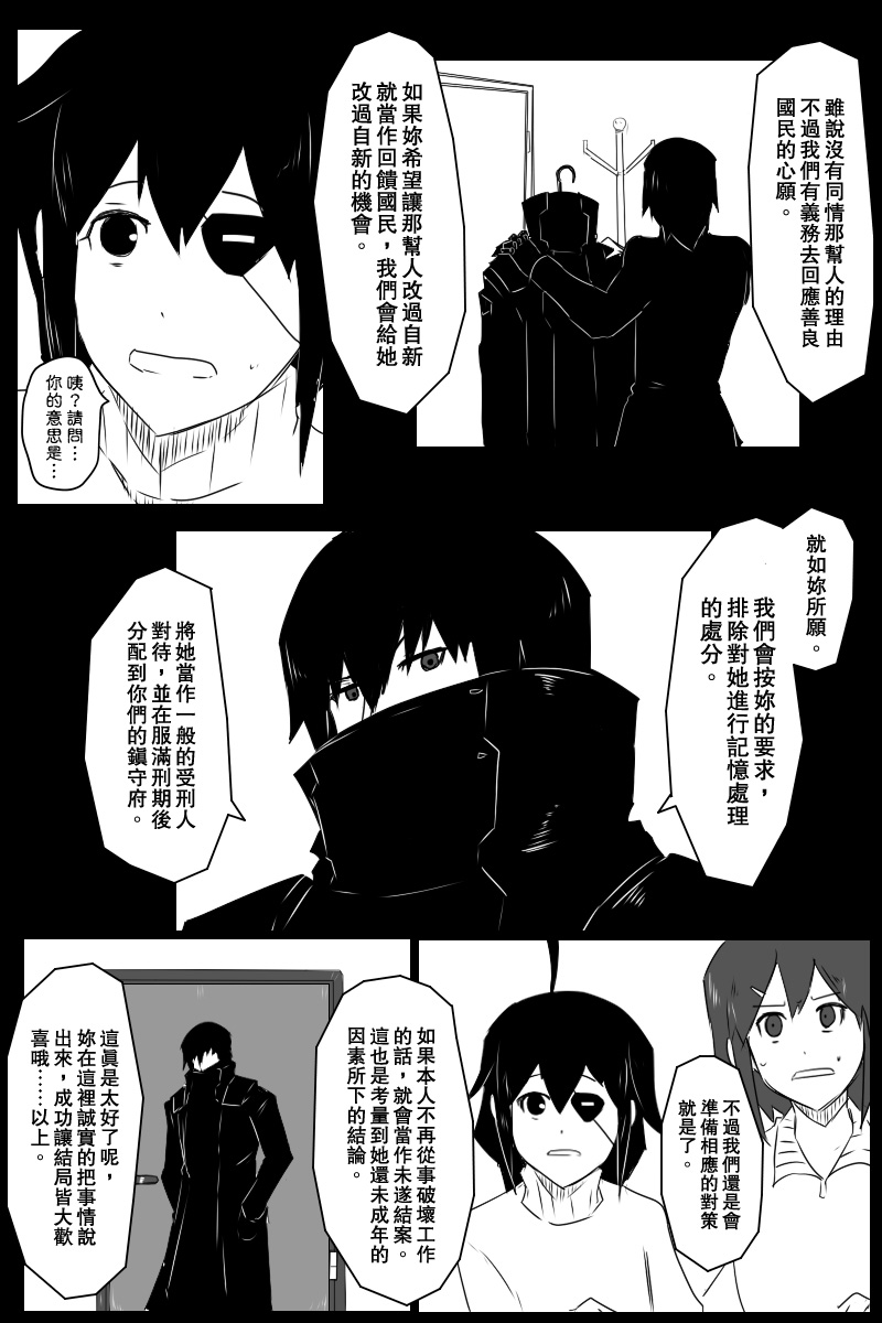133话16