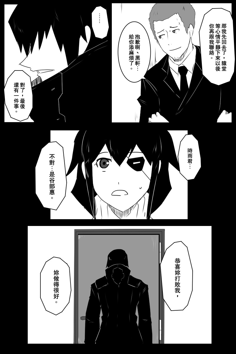 133话17