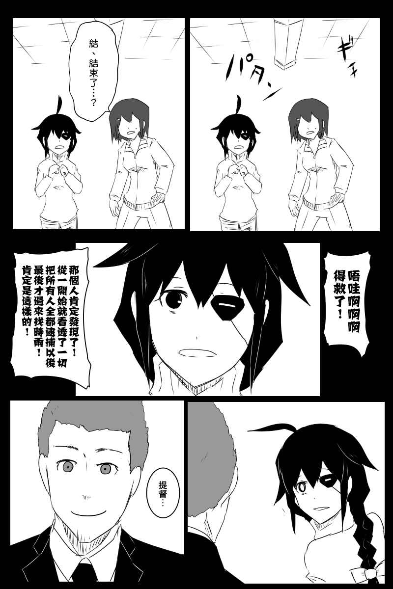 133话18