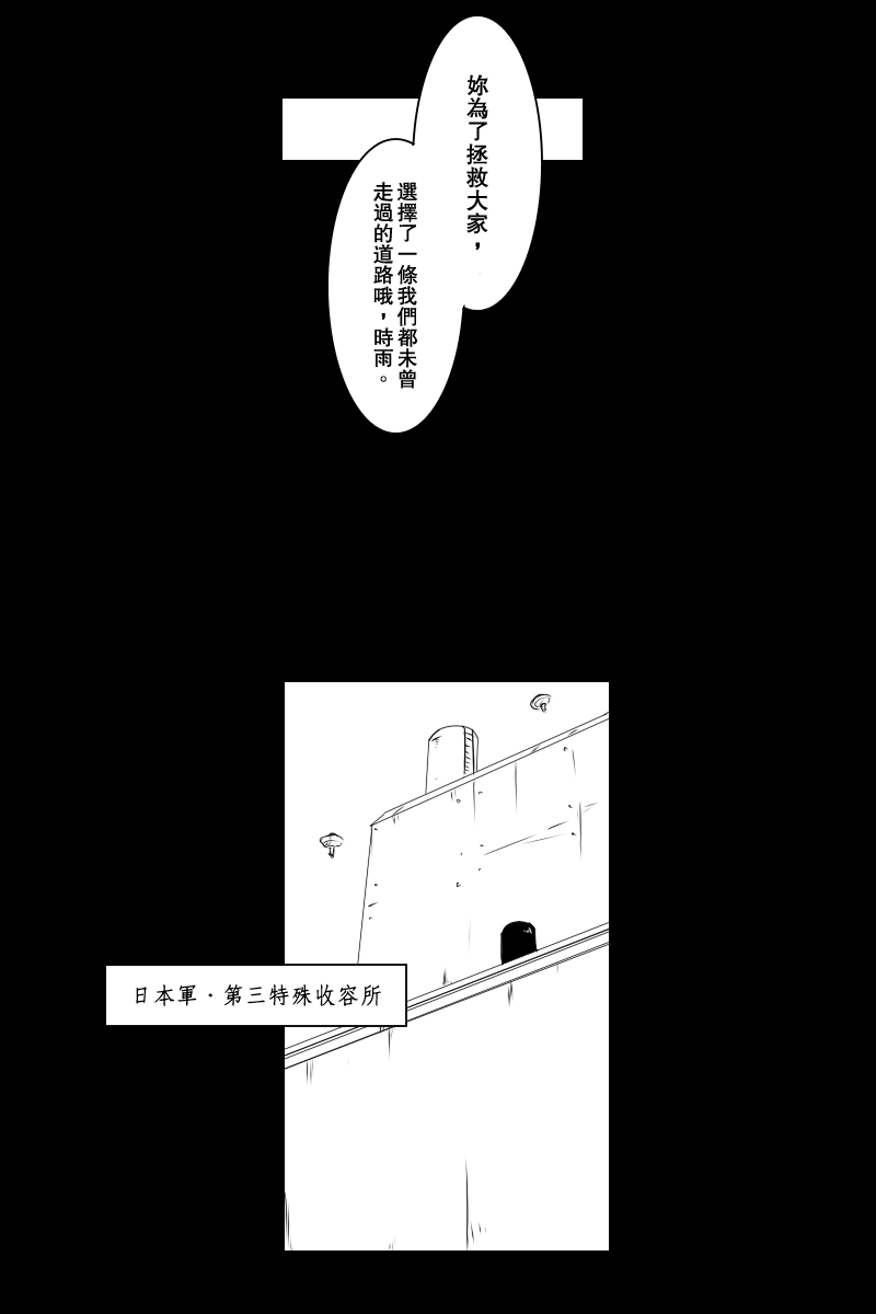 133话20