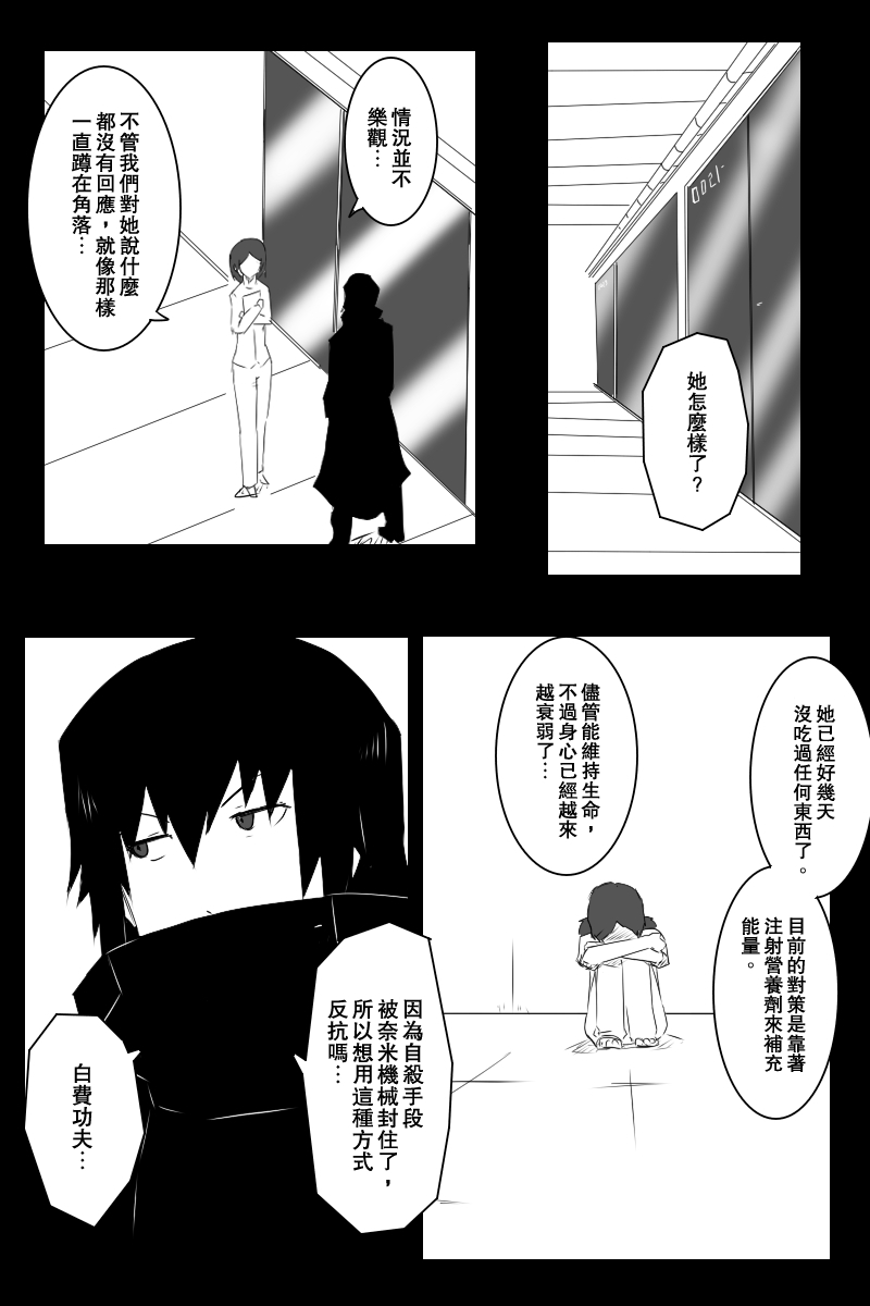 133话21