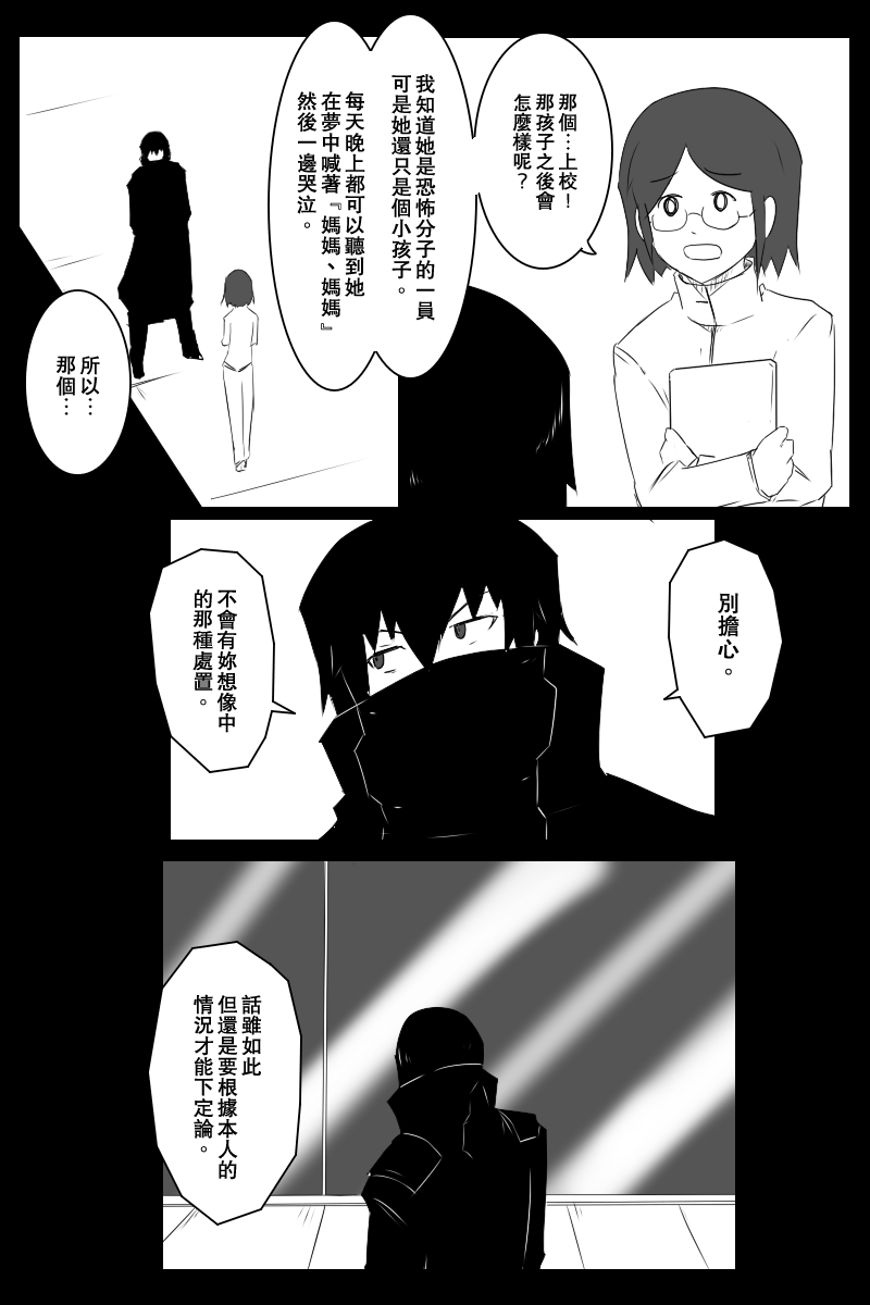 133话22