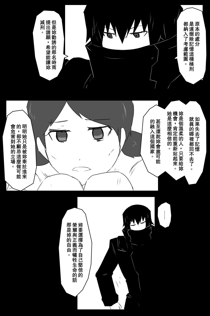 133话24