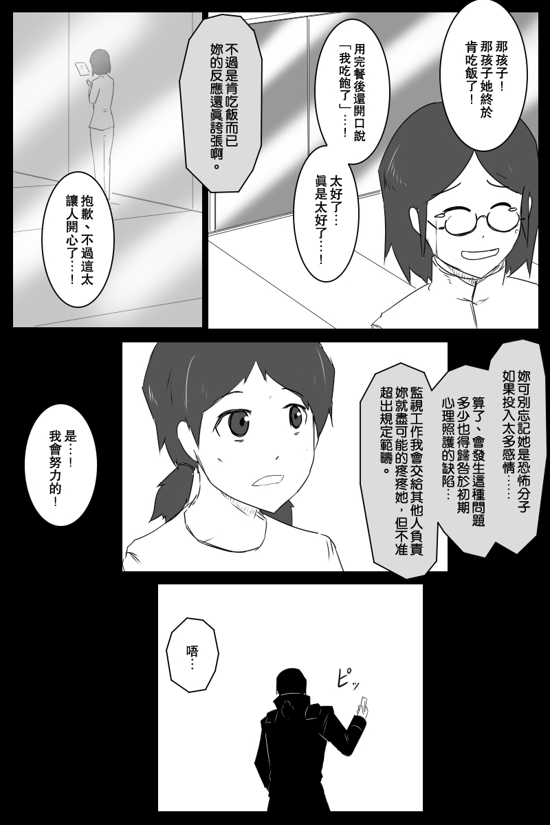 133话27