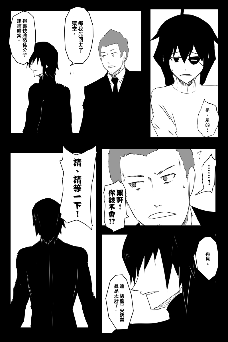 133话4
