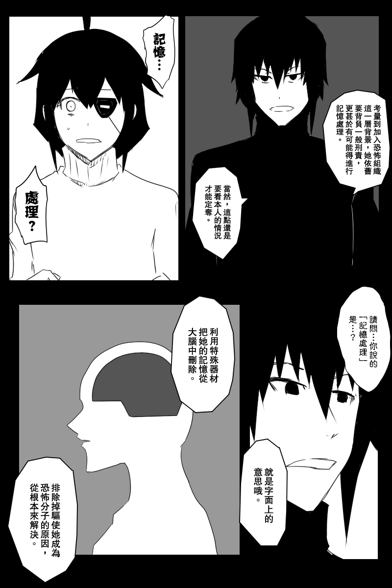 133话6