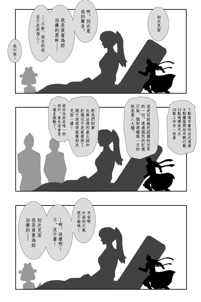 134话16
