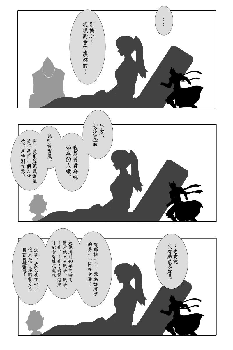 134话17