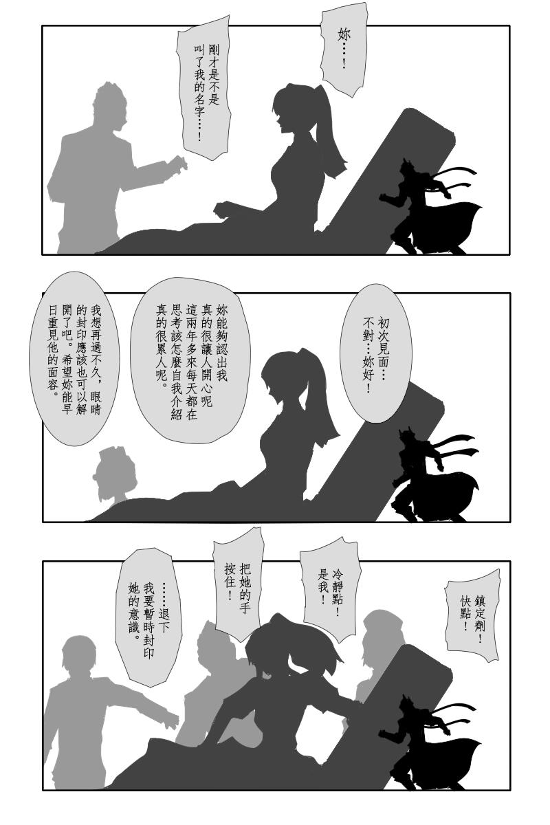 134话18