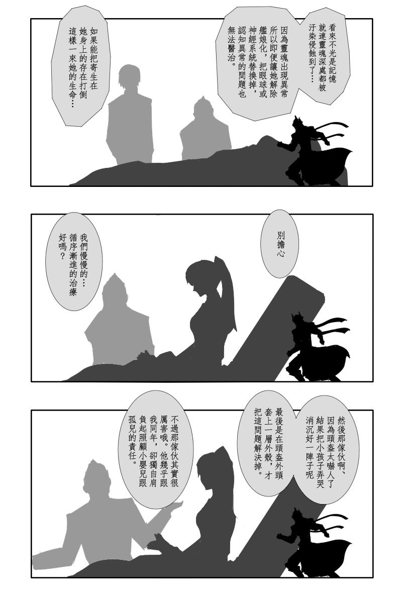 134话19