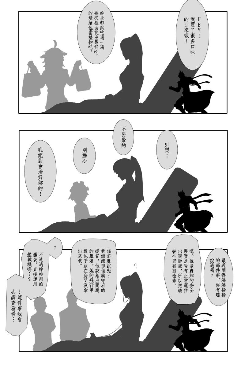 134话20