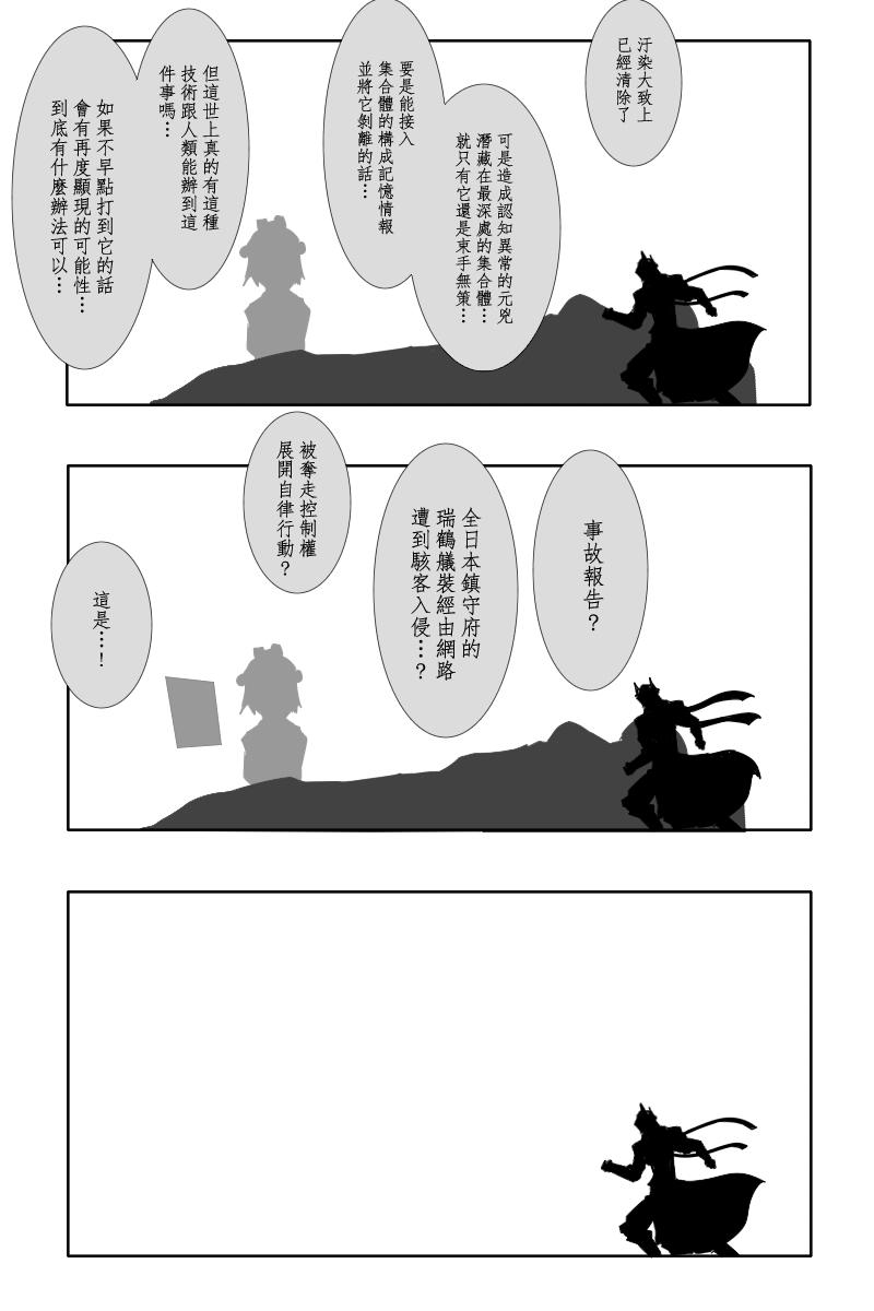 134话21
