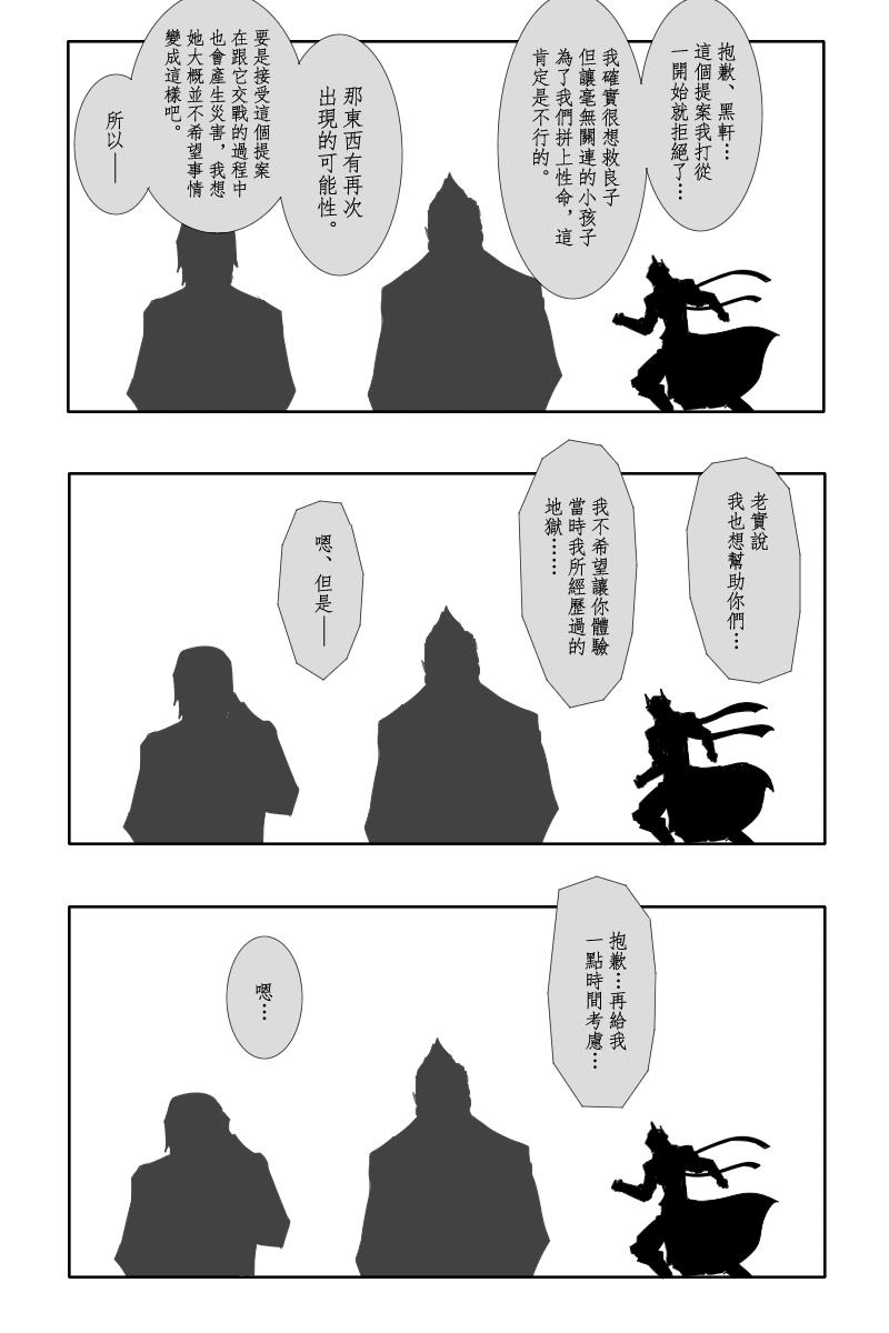 134话23