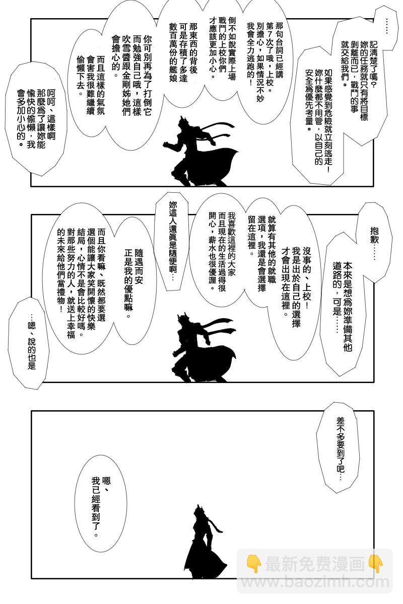 134话25
