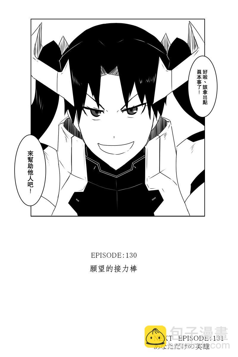 134话28
