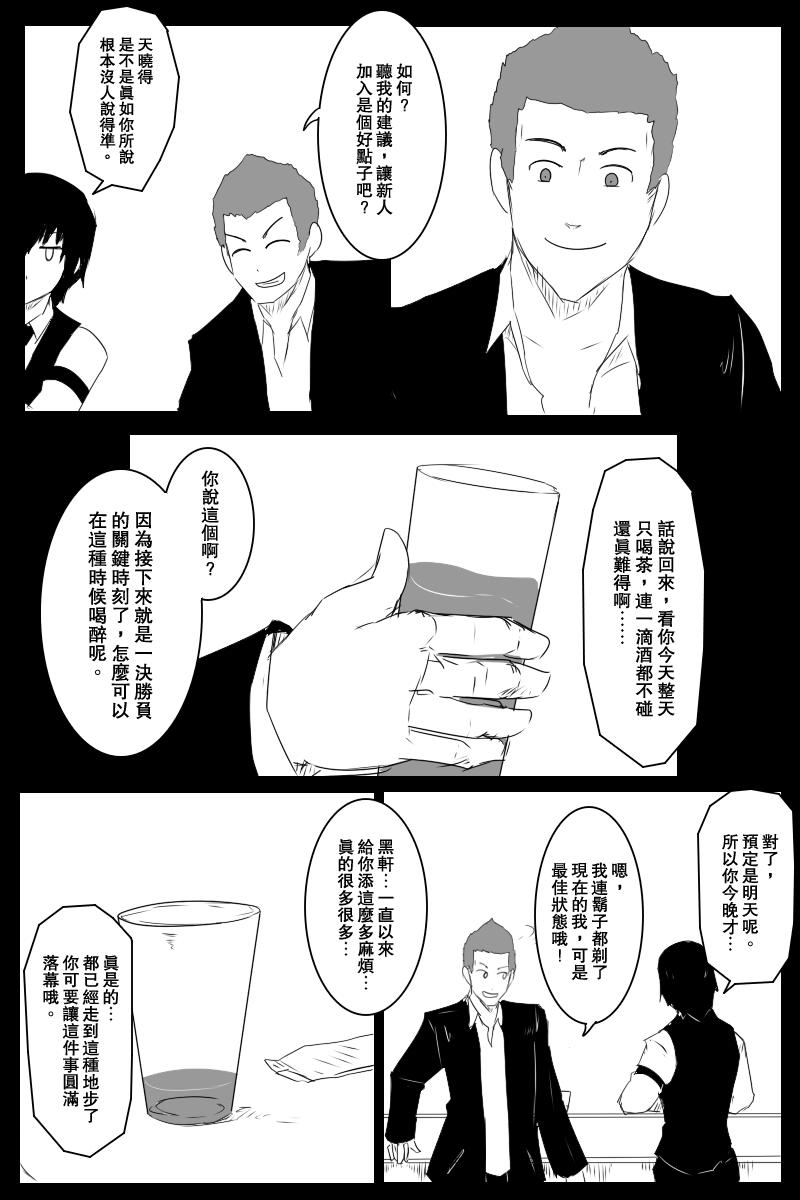 134话3
