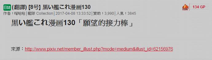 134话30
