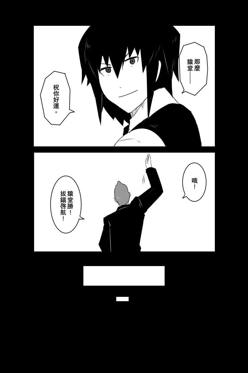 134话4