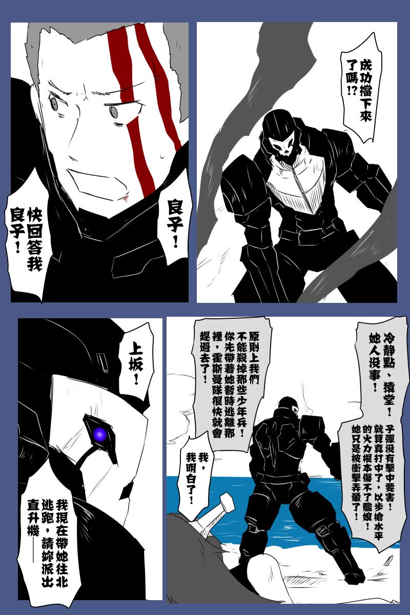 134话8