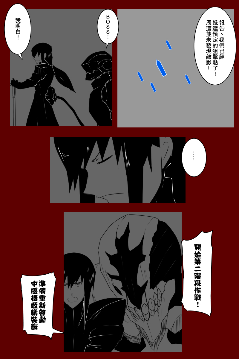 135.2话18