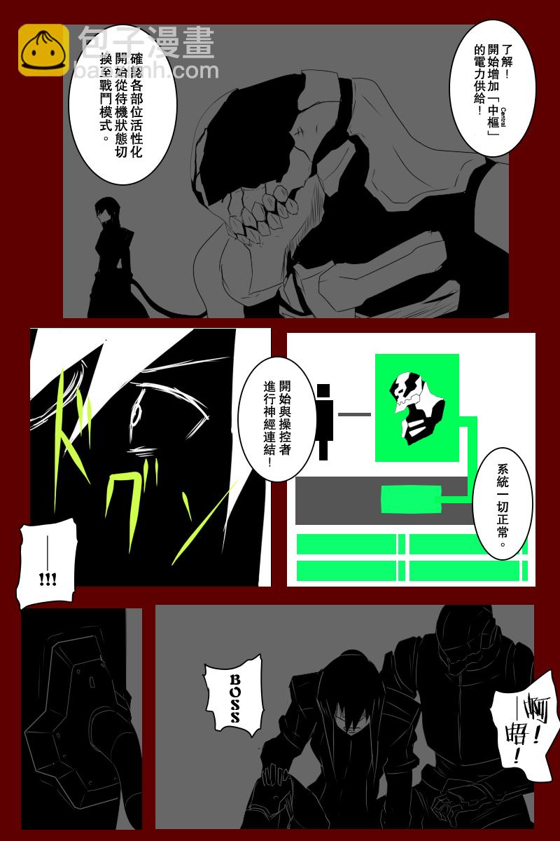 135.2话19