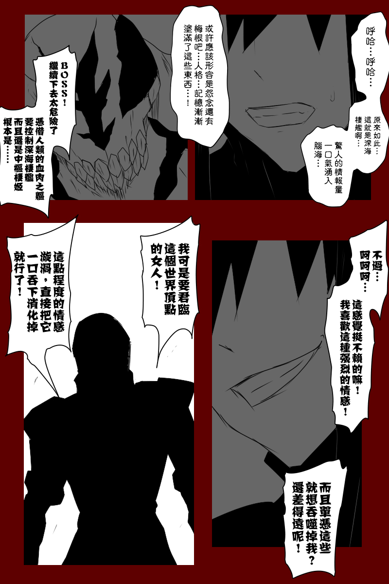 135.2话20