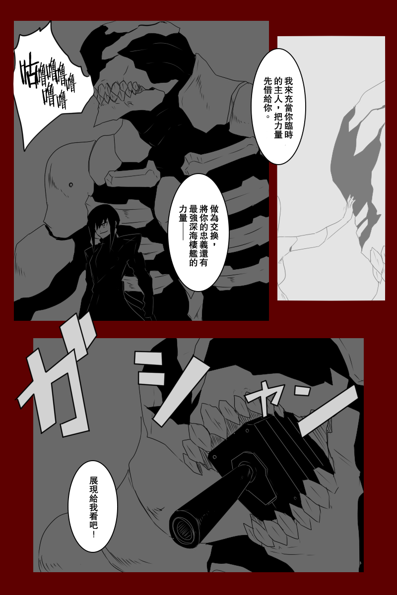 135.2话23