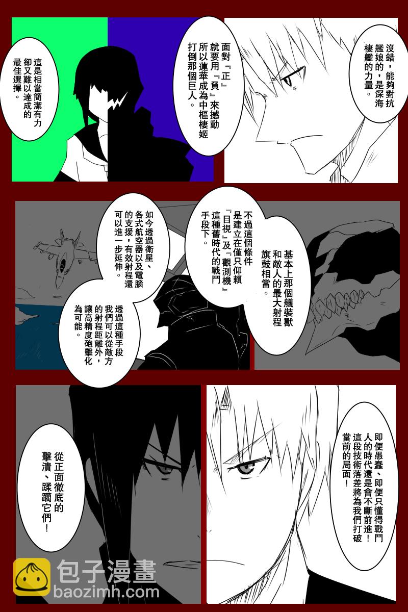 135.2话26