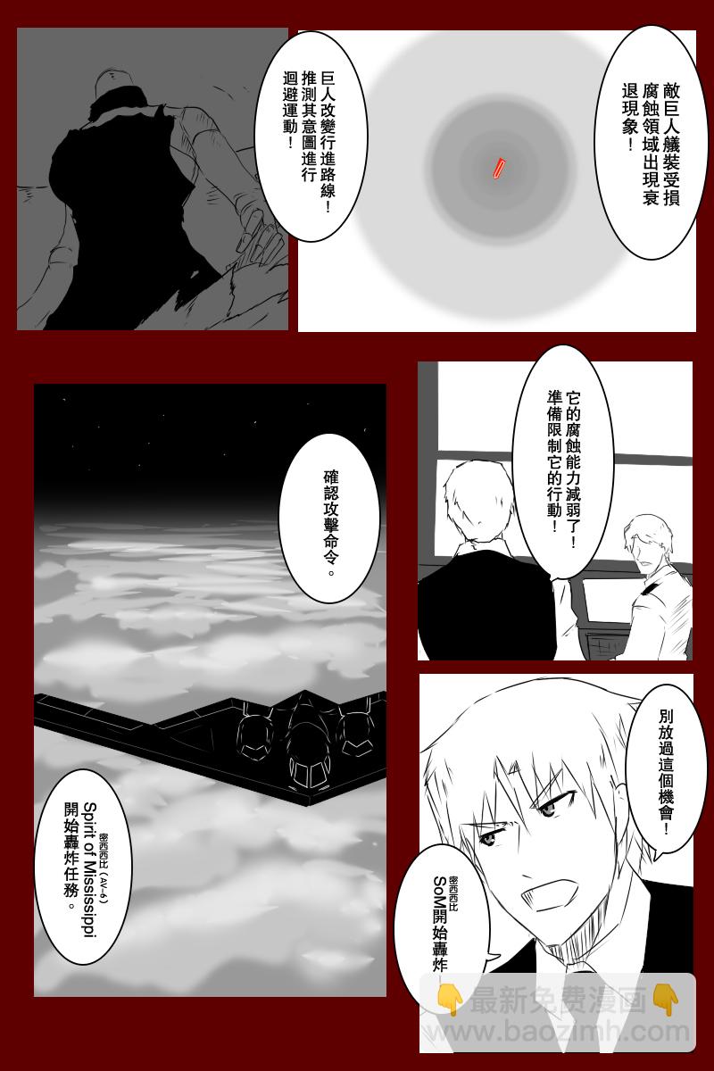 135.2话27