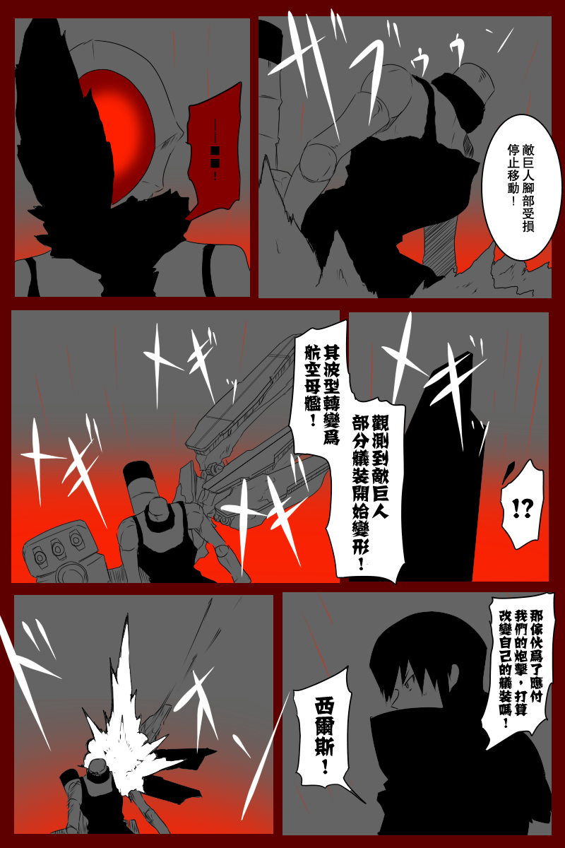 135.2话30