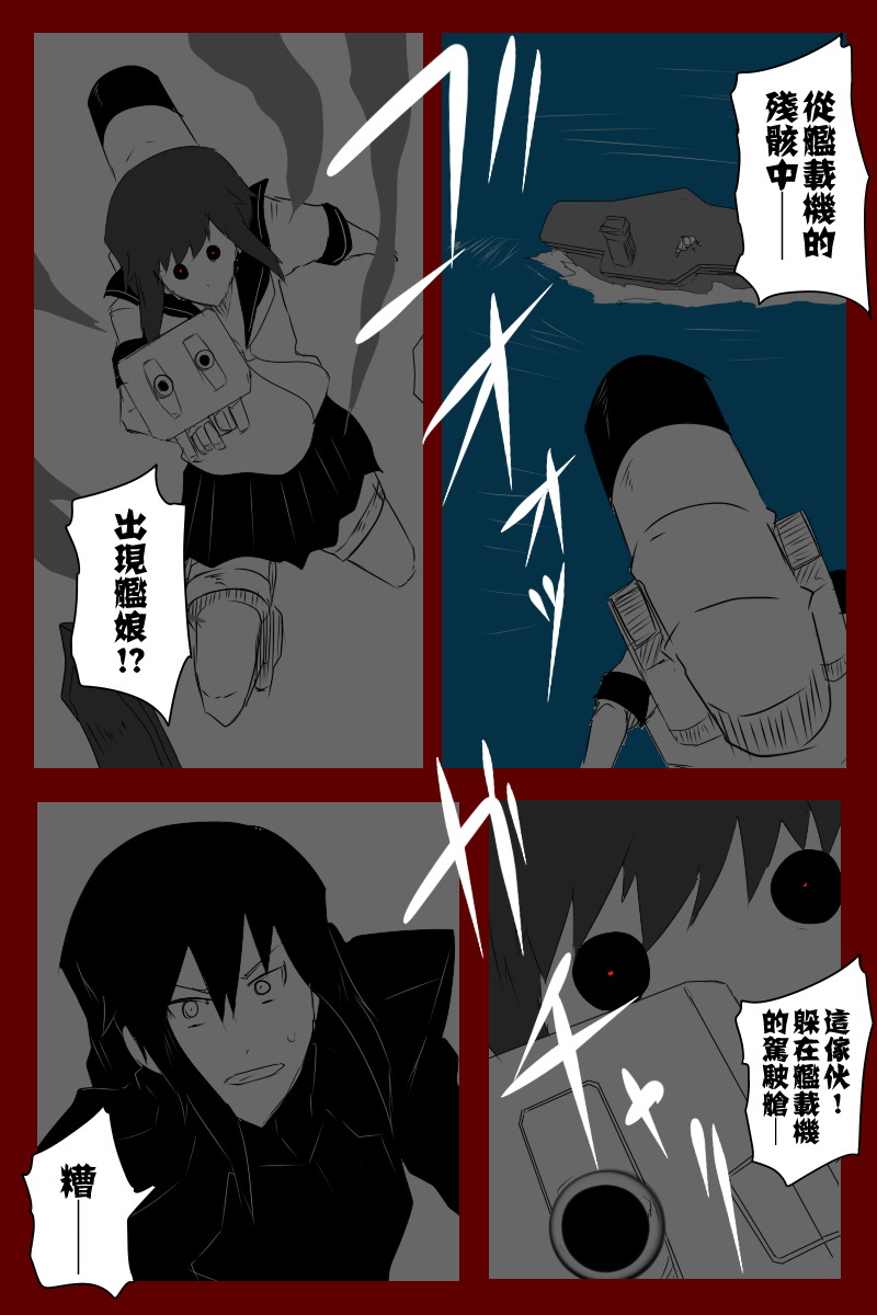 135.2话32
